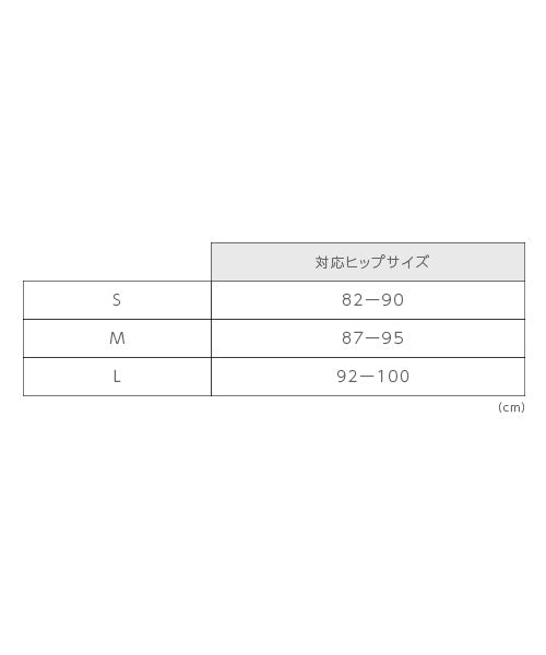 【純日本製の補正下着卸し、仕入れ専門店BLOOMLuXE】エレガントのタンガサイズ展開、サイズ表＜FLORAISON＞