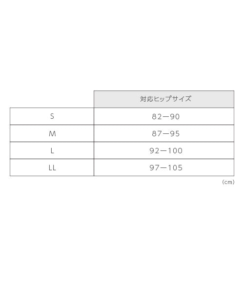  【純日本製の補正下着卸し、仕入れ専門店BLOOMLuXE】エレガントフルショーツ対応サイズ表＜FLORAISON＞