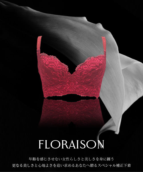 【純日本製の補正下着卸し、仕入れ専門店BLOOMLuXE】エレガントフルショーツイメージ<FLORAISON>